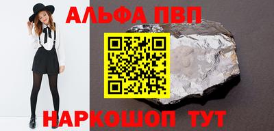 марихуана Гусь-Хрустальный