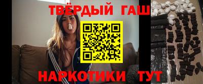 марихуана Гусь-Хрустальный