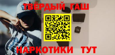 герыч Бийск