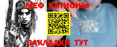 MESCALINE Гусев