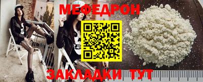 дживик Гусиноозёрск