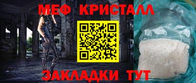 MESCALINE Гусев