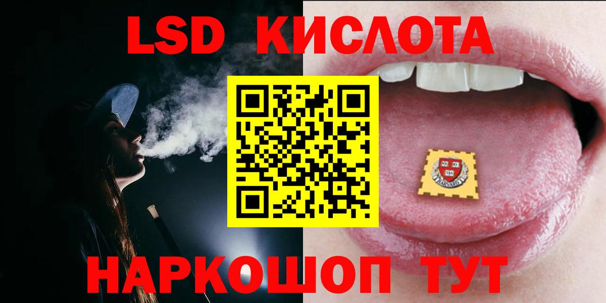 Лсд 25 экстази ecstasy Туймазы