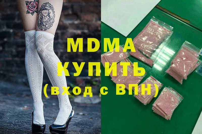 МДМА crystal  магазин  наркотиков  Туймазы 