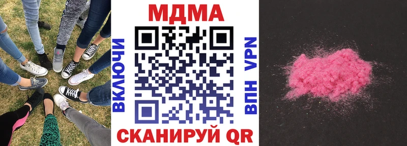 МДМА VHQ  Туймазы 