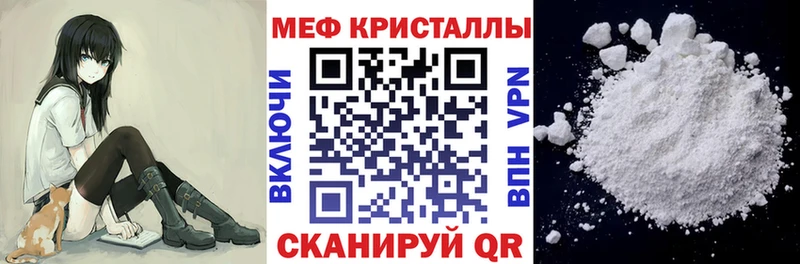 хочу наркоту  Туймазы  Меф мука 