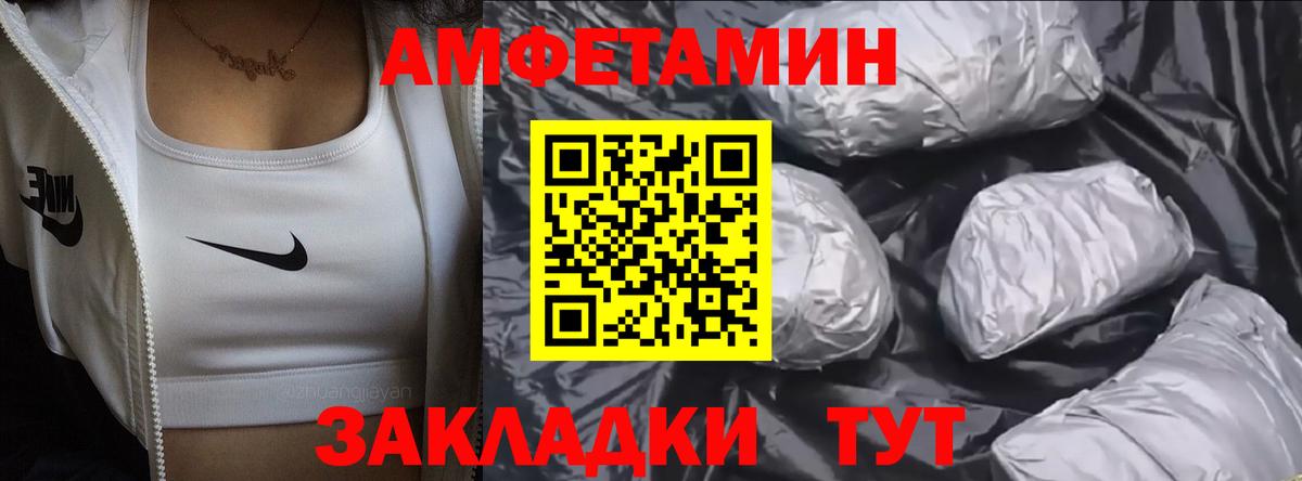 Первитин пудра Туймазы