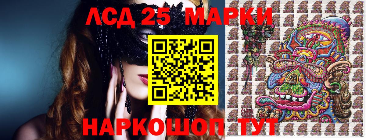 Марки NBOMe  Туймазы  продажа наркотиков  Марки N-bome 1,8мг 