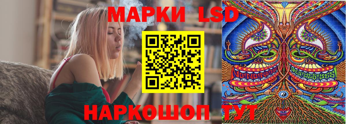 Марки N-bome 1500мкг Туймазы