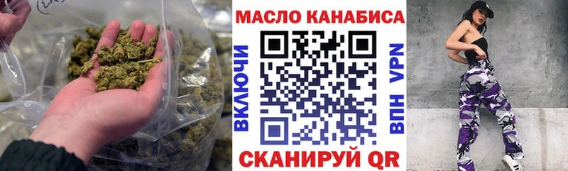 купить закладку  Туймазы  ТГК THC oil 