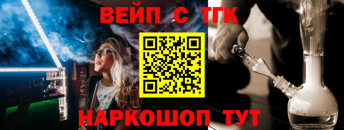 Дистиллят ТГК THC oil Туймазы