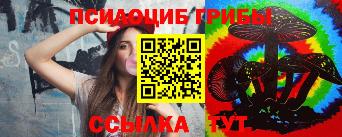 Кокаин  Магазины продажи наркотиков  Меф кристаллы  Лсд 25  МЕТ  Туймазы  Гашиш  МДМА  Меф   ГАШИШ 