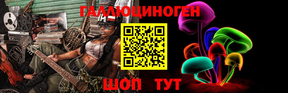 Псилоцибиновые грибы Magic Shrooms Туймазы