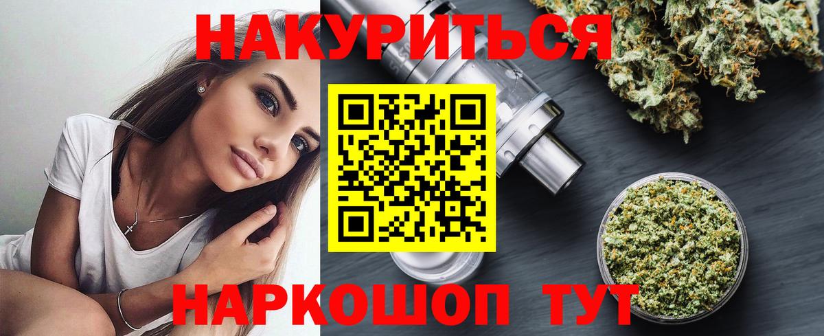 Шишки марихуана Bruce Banner  Туймазы  Каннабис AK-47  МАРИХУАНА Amnesia  Шишки марихуана THC 21% 