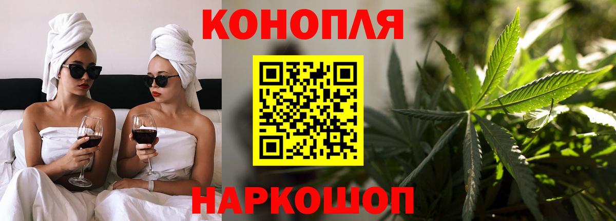 Туймазы  Бошки марихуана White Widow  Вход с VPN  Каннабис марихуана 